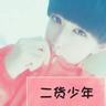 JieJie 活着
